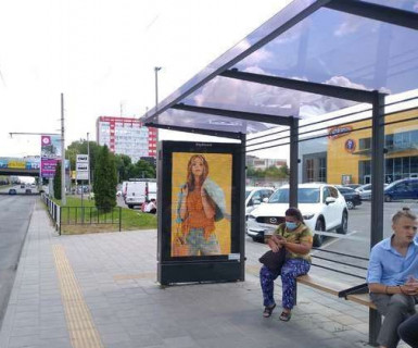 Citylight A in Lviv, 1.2x1.8  Наукова вул., 35-а (№1) Photo 1