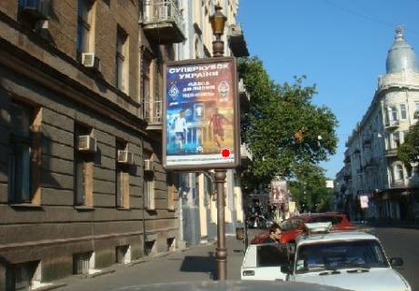 Backlight B in Odessa Lanzeronivs'ka st., 15 Photo 1