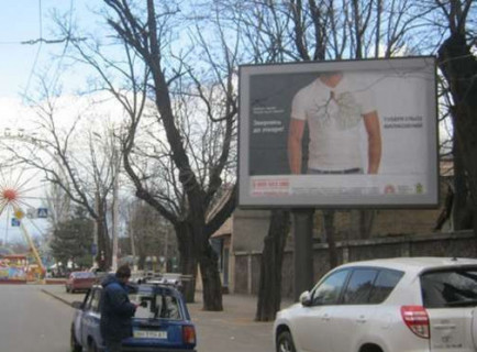 Scrolller, Scroll A in Odessa, 2.3x3.14  Лідерсівський бульв. - Віри Інбер вул. (Похилий 3-й пров.) - 650861 Photo 1