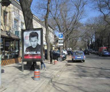 Citylight A in Odessa, 1.2x1.8  Troic'ka st., 50 - Oleksandrivs'kij prosp. Photo 1