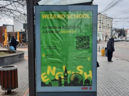 Backlight B in Vinnytsia Soborna st., ("MakDonal'ds") Photo 1
