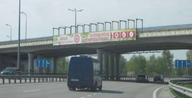 Non-Standard A in Zaporizhzhya, 2x24  Київ - Одеса, 14км+600м до  Києва (поворот на Васильків) (у напрямку  Одеси) Photo 1