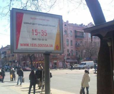 Backlight B in Odessa, 2.3x3.14  Velika Arnauts'ka st. - Preobrazens'ka st. Photo 1