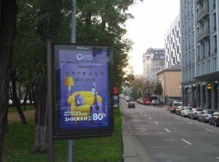 Scrolller, Scroll A in Kyiv, 1.2x1.8  Niznij Val st., 65 bul'varna castina - 274359 Photo 1