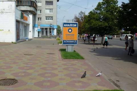 Backlight B in Chernihiv, 1.2x1.8  Peremogi prosp., 102 Photo 1