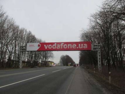 Non-Standard A in Vasylivka, 3x24  Gorodoc'ka st., - Segini, trassa M-11, km. 10+900 (naav. na L'viv, k "Metro" i "Epicentru") Photo 1