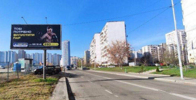 Billboard B in Kyiv, 3x6  Крушельницького вул., 3 Photo 1