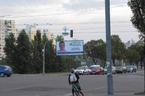 Billboard B in Vasylivka, 3x6  Onore de Bal'zaka st.,  38 naproti  Photo 1