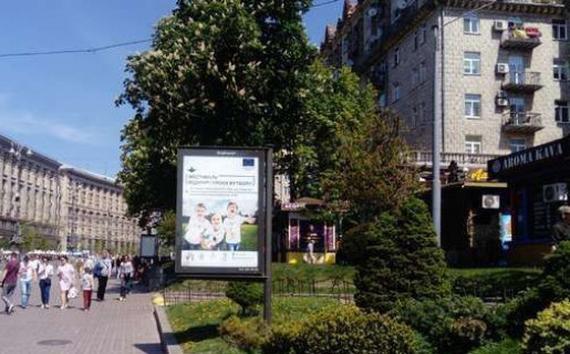 Scrolller, Scroll A in Kyiv, 1.2x1.8  Хрещатик вул., 19 - 651110 Photo 1