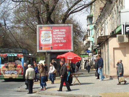 Scrolller, Scroll A in Odessa, 2.3x3.14  Velika Arnauts'ka st. - Preobrazens'ka st. - 43678 Photo 1