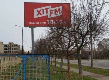 Billboard B in Zaporizhzhya, 3x6  Privokzal'na st. (Lunacars'kogo st.) - Novokuznec'ka st. Photo 1