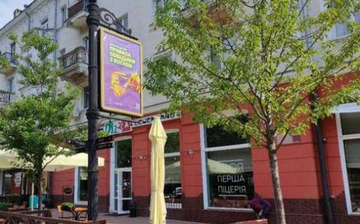 Citylight A in Chernihiv, 1.2x1.8  Miru prosp., 21 (No1) Photo 1