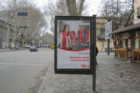 Backlight A in Odessa, 1.2x1.8  Risel'evs'ka st., 60 - Velika Arnauts'ka st. (napravl na zalizn. vokzal) Photo 1