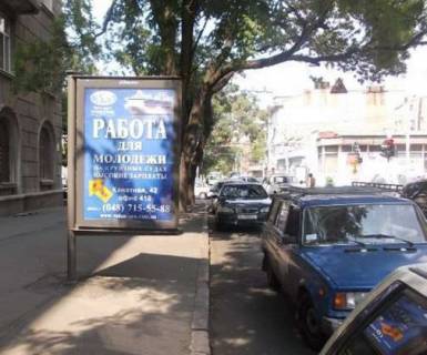 Citylight B in Odessa, 1.2x1.8  Kanatna st., 42 - Uspens'ka st. Photo 1