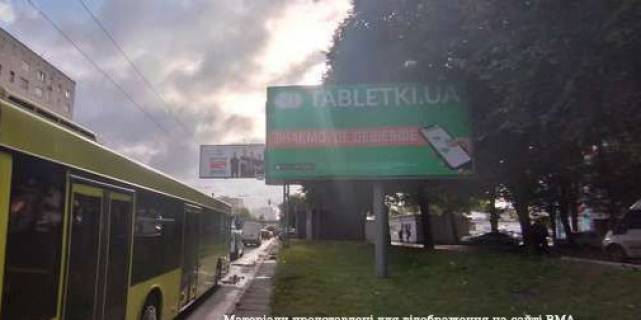 Billboard A in Lviv, 3x6  Volodimira Velikogo st. Photo 1