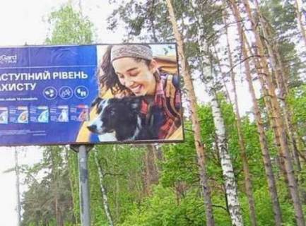 Billboard A in Koncha-Zaspa, 3x6  Stolicne sose 19km 200m Photo 1