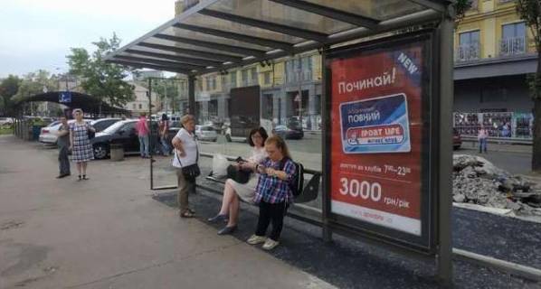 Non-Standard A in Kyiv, 1.2x1.8  Верхній Вал вул., 30А - Нижній Вал вул., 31, бульварна частина, зуп. "Верхній Вал", №1 Photo 1