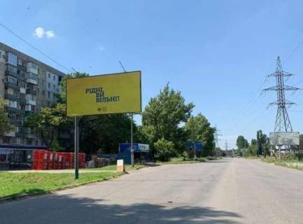 Billboard B in Kherson, 3x6  Berislavs'ke sose, 6 Photo 1