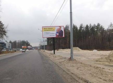 Billboard A in Vishgorod, 3x6  Kiiv - Ivankiv, 19 km + 500 m (u napramku  Kieva) Photo 1