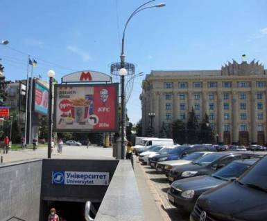 Scrolller, Scroll B in Kharkiv, 2.3x3.14  Svobodi pl., 8 - 42331 Photo 1