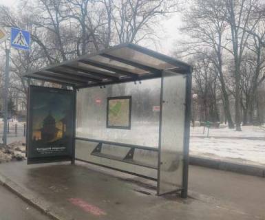 Non-Standard A in Kharkiv, Нестандарт  Григорія Сковороди вул. - Студентська вул., (зупинка) №2 (брендування) Photo 1