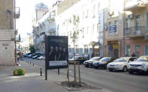 Citylight B in Kyiv, 1.2x1.8  Mala Zitomirs'ka st., 10 Photo 1