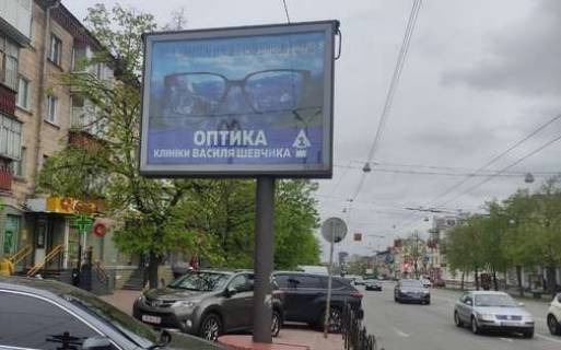 Scrolller, Scroll B in Chernihiv, 2.3x3.14  Peremogi prosp., 82 - Knaza st. - 481846 Photo 1