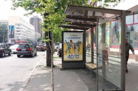 Billboard A in Vasylivka, Нестандарт  Almazova Generala st. (Kutuzova st.), 12, zup. "st. Arsenal'na", (mag.Antoska) (brenduvanna) Photo 1