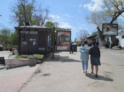 Scrolller, Scroll B in Odessa, 1.2x1.8  Arkadia, No23 - 405044 Photo 1