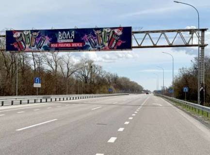 Non-Standard B in Kiev roads, 3x18  Траса M-03, Київ - Харків, 81,900  (Напрямок з  Києва в Харків) Photo 1