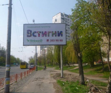 Billboard A in Kyiv, 3x6  Свободи просп., 2 - Правди просп. Photo 1