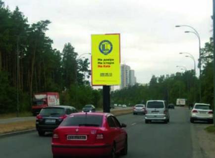 Backlight A in Kyiv, 7x4  Staroborispil's'ka st., 200 metriv do Harkivs'koi pl. Photo 1