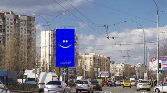 Video Billboard A in Kyiv, 8x4  Volodimira Ivasuka prosp. (Geroiv Stalingrada prosp.),  2 G, rozpodiluvac (u napramku Oboloni) - 368288 Photo 1
