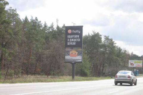 Billboard B in Vasylivka, 6x3  Stolicne sose, 150 metriv vid viizdu z sanotoria "Zovten'" (v napramku Obuhova) Photo 1