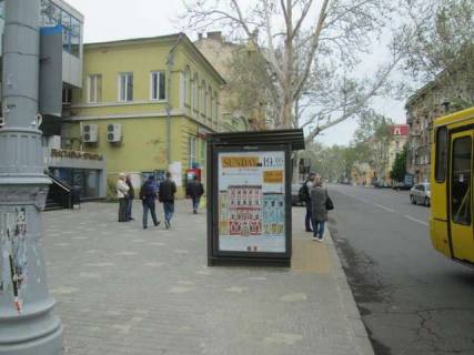 Citylight B in Odessa Risel'evs'ka st., 28 Photo 1