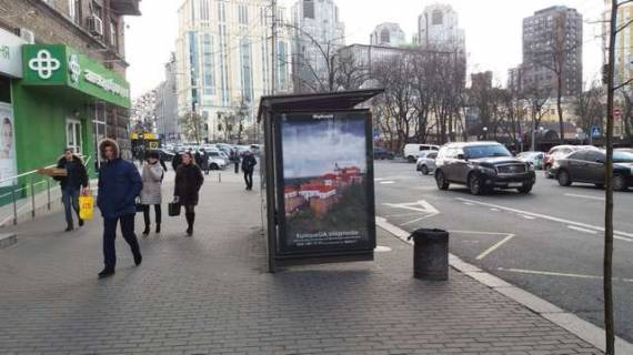 Citylight B in Vasylivka, 1.2x1.8  Velika Vasil'kivs'ka st., 71 - Ivana Fedorova st., - zupinka grom.transportu Photo 1