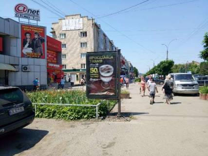 Scrolller, Scroll B in Vasylivka Nezaleznosti prosp., 111 - Nebesnoi Sotni st. - 428496 Photo 1