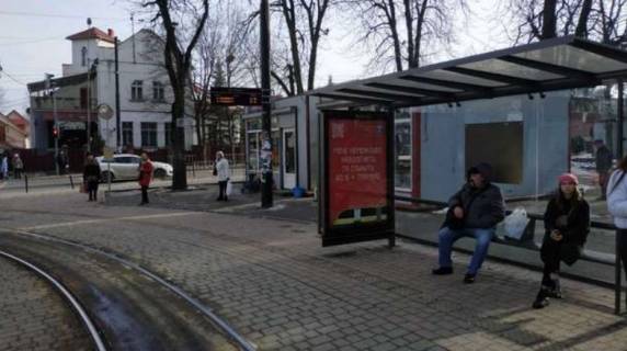 Non-Standard A in Lviv, 1.2x1.8  Пасічна вул. Photo 1