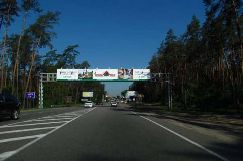 Non-Standard A in Vasylivka, 3x24  Kiiv - Kovel',  08km+200m vid Kieva (v naav. Irpena) Photo 1