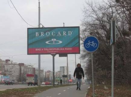 Prismatron, Prism A in Kyiv, 3x6  Akademika Zabolotnogo st., navproti st. Ivana Sirka - 346791 Photo 1