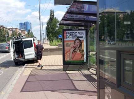 Citylight A in Kyiv, 1.2x1.8  Mikoli Mihnovs'kogo bul'v., 4/6  zup. "Gotel' "Druzba" Photo 1