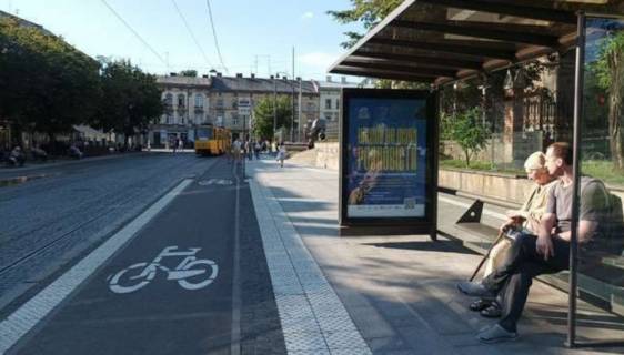 Non-Standard A in Lviv, 1.2x1.8  Марка Кропивницького пл. Photo 1