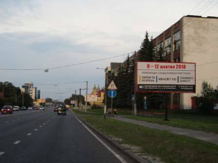 Billboard A in Vasylivka Gorodoc'ka st. - Aviacijna st. Photo 1
