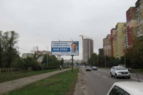 Billboard B in Vasylivka, 3x6  Rajduzna st., naproti No7 Photo 1