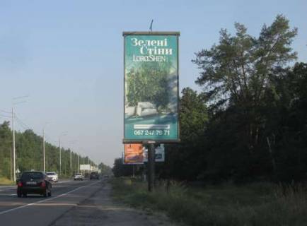 Billboard A in Kiev roads, 6x3  Stolicne sose, 150 metriv vid viizdu z sanotoria "Zovten'" (u napramku Kieva) Photo 1