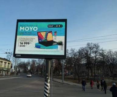 Video Billboard A in Sumi, 2.3x3.14  Kuznecna st., (rozsirenna 480h336) - 481230 Photo 1