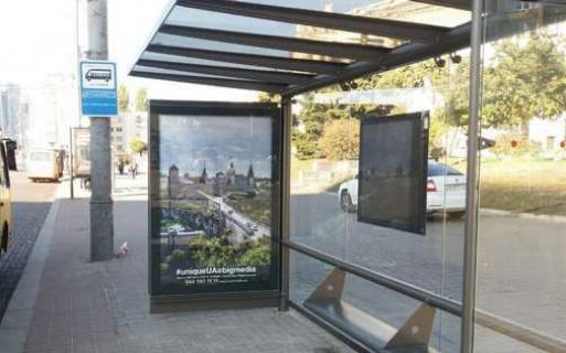 Citylight A in Kyiv, 1.2x1.8  Galic'ka pl., 2 No3, zup. "plosa Peremogi" Photo 1