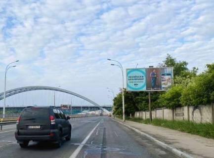 Prismatron, Prism A in Kyiv, 3x6  Naberezno-Ribals'ka st. - 478198 Photo 1