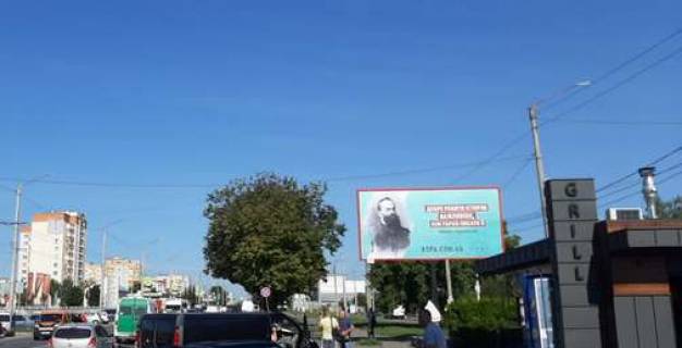 Billboard A in Khmelnitsky, 3x6  Miru prosp. - Vinnic'ka st. Photo 1