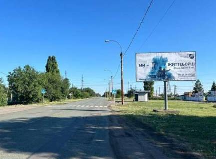 Billboard A in Nikopol, 3x6  Elektrometalurgiv av., 125 Photo 1